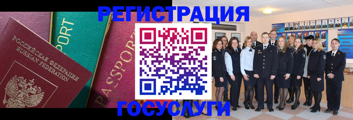 временная регистрация надежно в Далматово